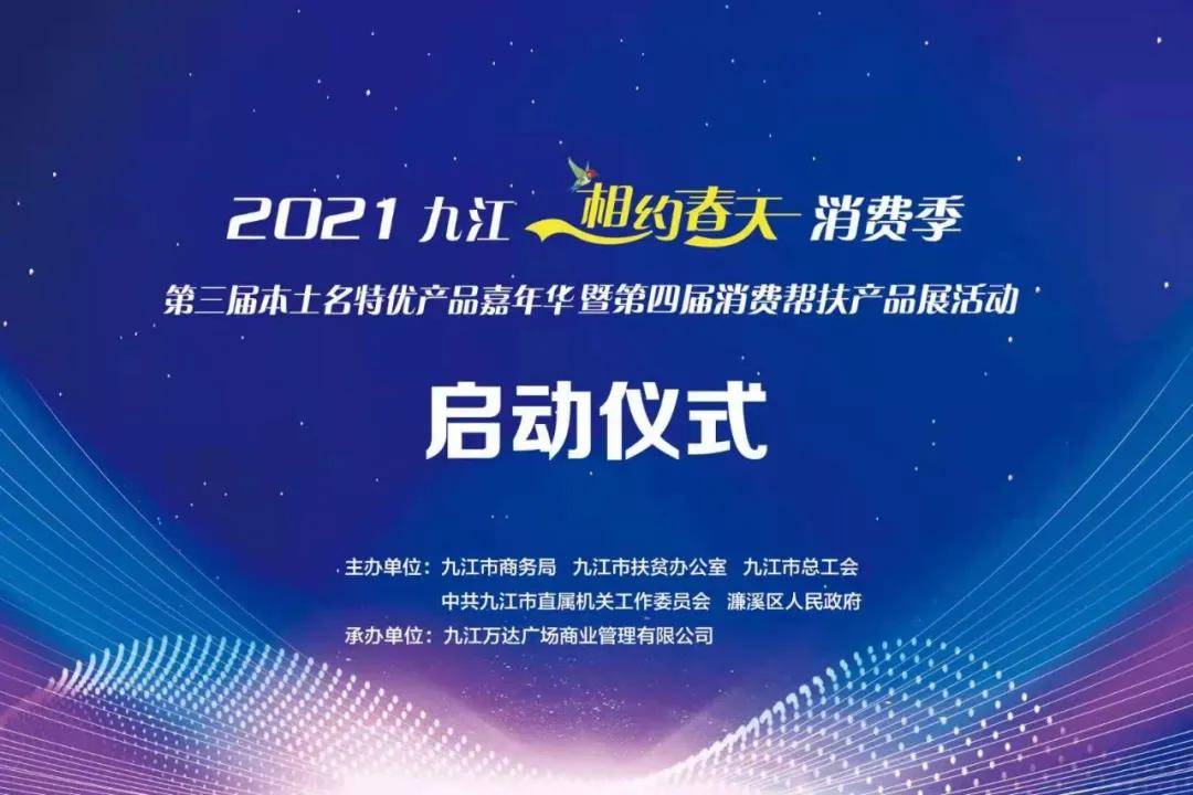 潮流时代优惠活动 7a1835cc4807413bbeb53b7353bb3664.jpeg