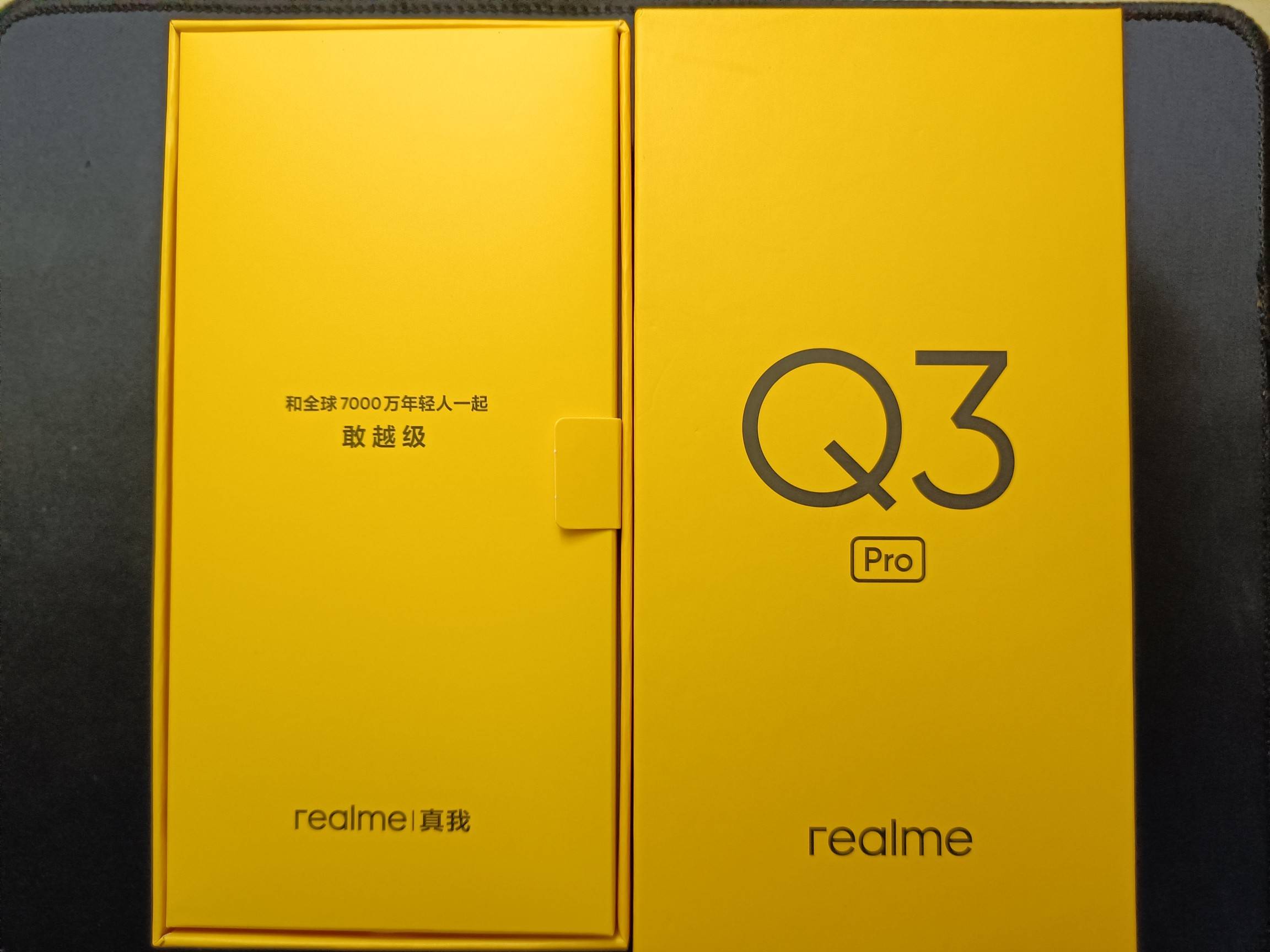 realme q3pro开箱,青春潮流,颜值在线的性价比选手_包装盒