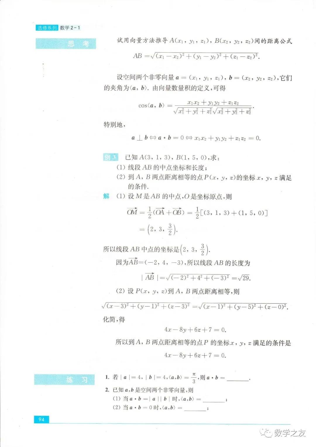 a22adff8e8ec402eab17e2357fd37797.jpeg