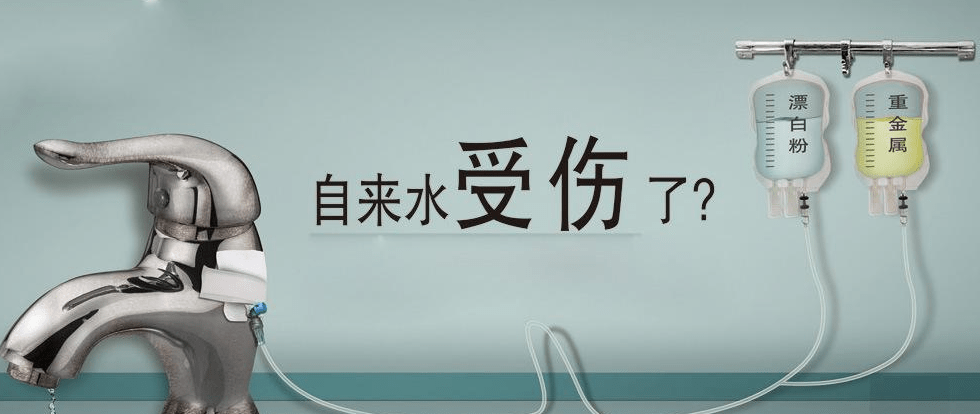 6t体育净水器到底有什么作用？真的能拦截脏物质？别再被宣传蒙骗了(图1)