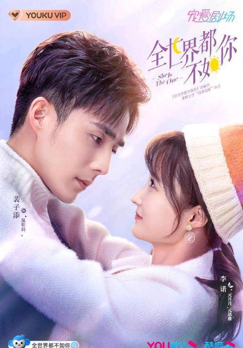 电视剧推荐霸道总裁高颜值 f464d478ef424c43988f98b359e0b203.jpeg