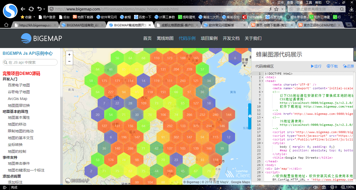 042e51b5b4c44693bc022f82c36e5dd5.png