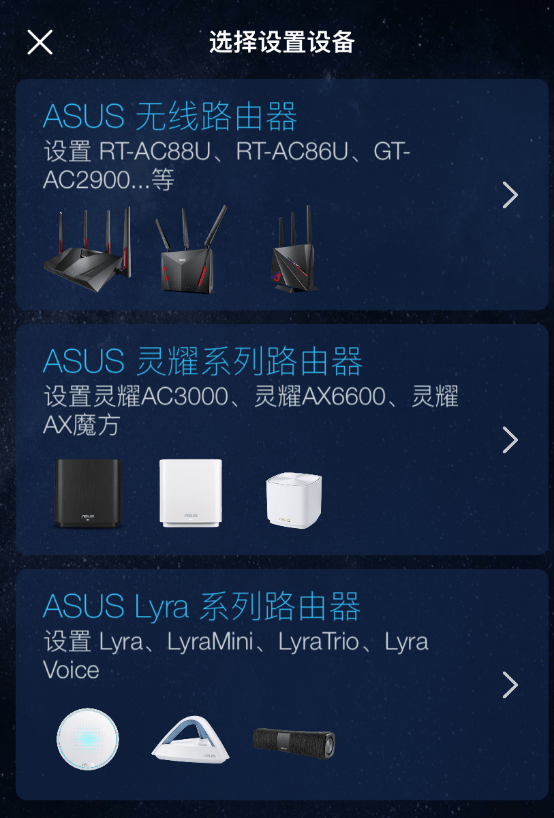 一键游戏加速wifi6电竞路由ax86u实用体验感受