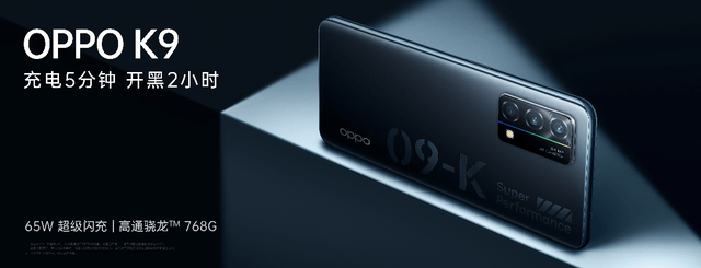 国漫|OPPO K9超次元发布会高能来袭 四款新品重磅齐发