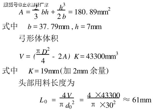 螺丝钉曲谱(3)