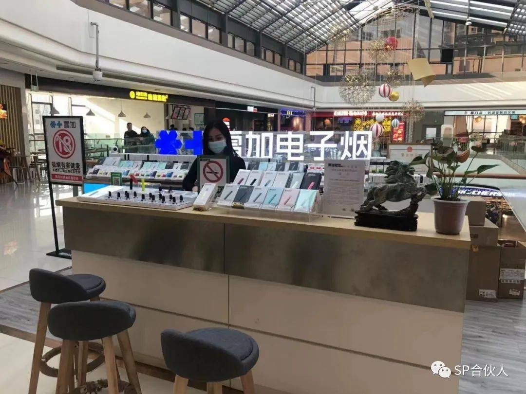 河南省是电子烟大省,竞争十分激烈,掌控100家店面又有雪加品牌全力