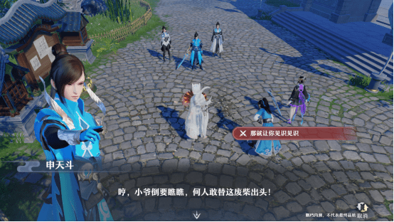 测评|梦幻新诛仙测评：在诛仙的世外桃源，我这咸鱼是真的不想翻身了