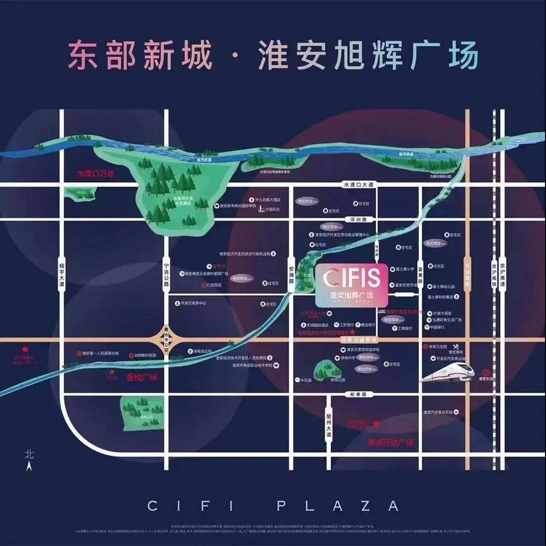 东部新城扛把子—旭辉广场规划出炉!超3000套高层,房价会过万吗?