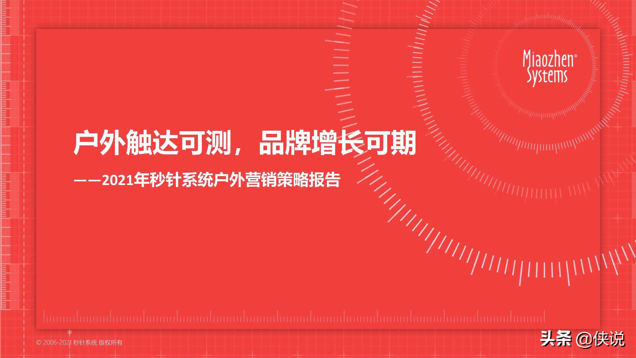 短剧开巨量，探索新媒体时代的创新模式