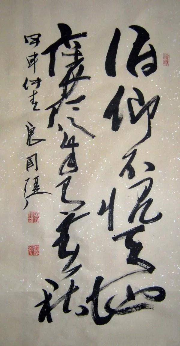 书法专业排名_楷书硬笔书法作品图片(2)