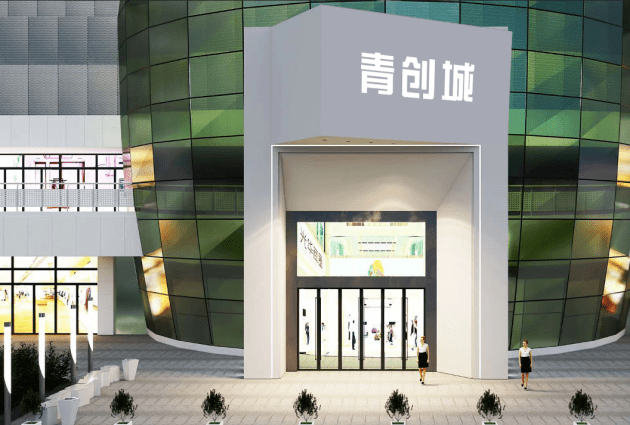 青创城青岛原创服饰基地即墨针织卫衣原产地全球火爆招商