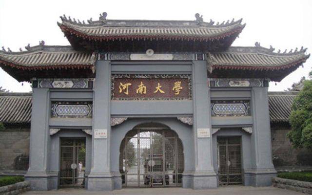河南的大学排行_河南省大学排名“洗牌”:河南理工仅第5,6所挤进全国200强大学