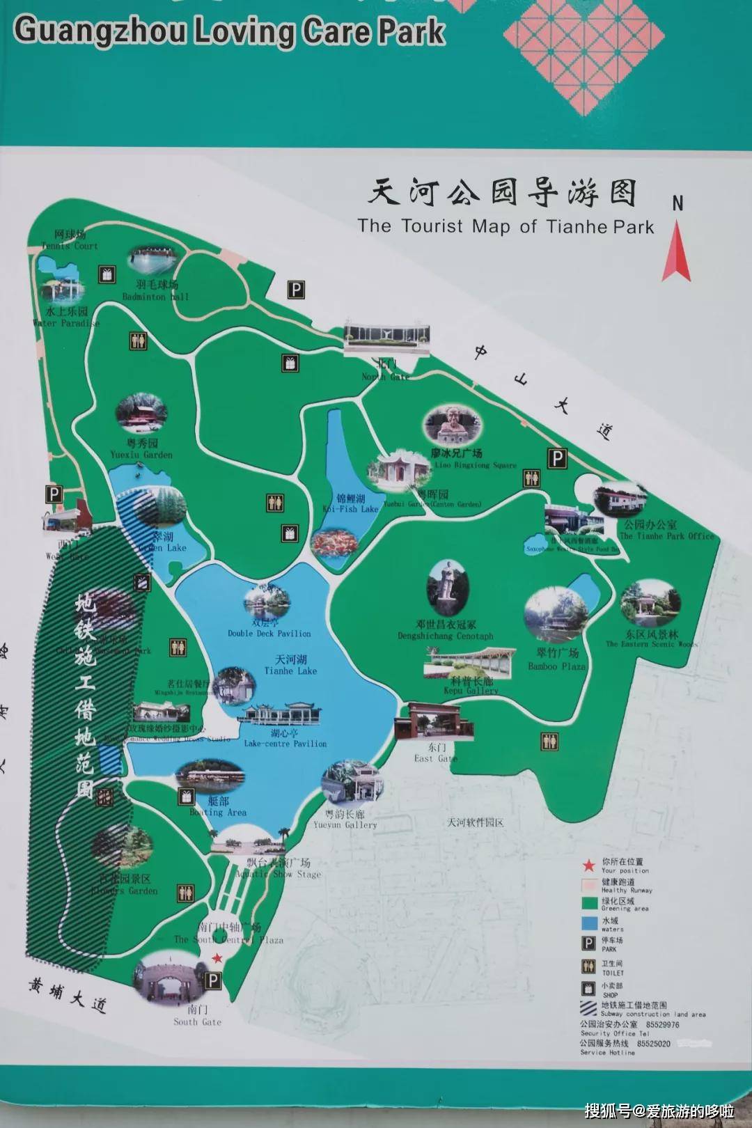 包括文中未提及到的沙面公园,荔湾湖公园,火炉山公园,雕塑公园,流花湖