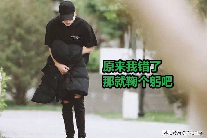 原创余景天向粉丝鞠躬公司发声明退赛追星莫要侵蚀青年人的三观