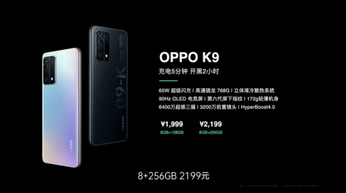 旗舰级手机价格 f160a72e4000474bb5c2ce6504254a0d.png