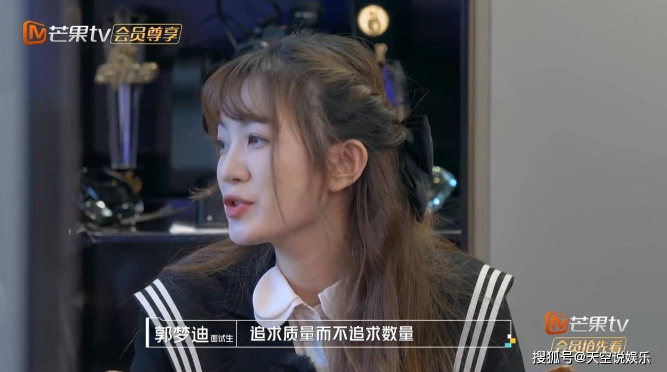 《初入职场的我们》职场图鉴,面试环节爆笑十足,张北冥成功出圈_张翰