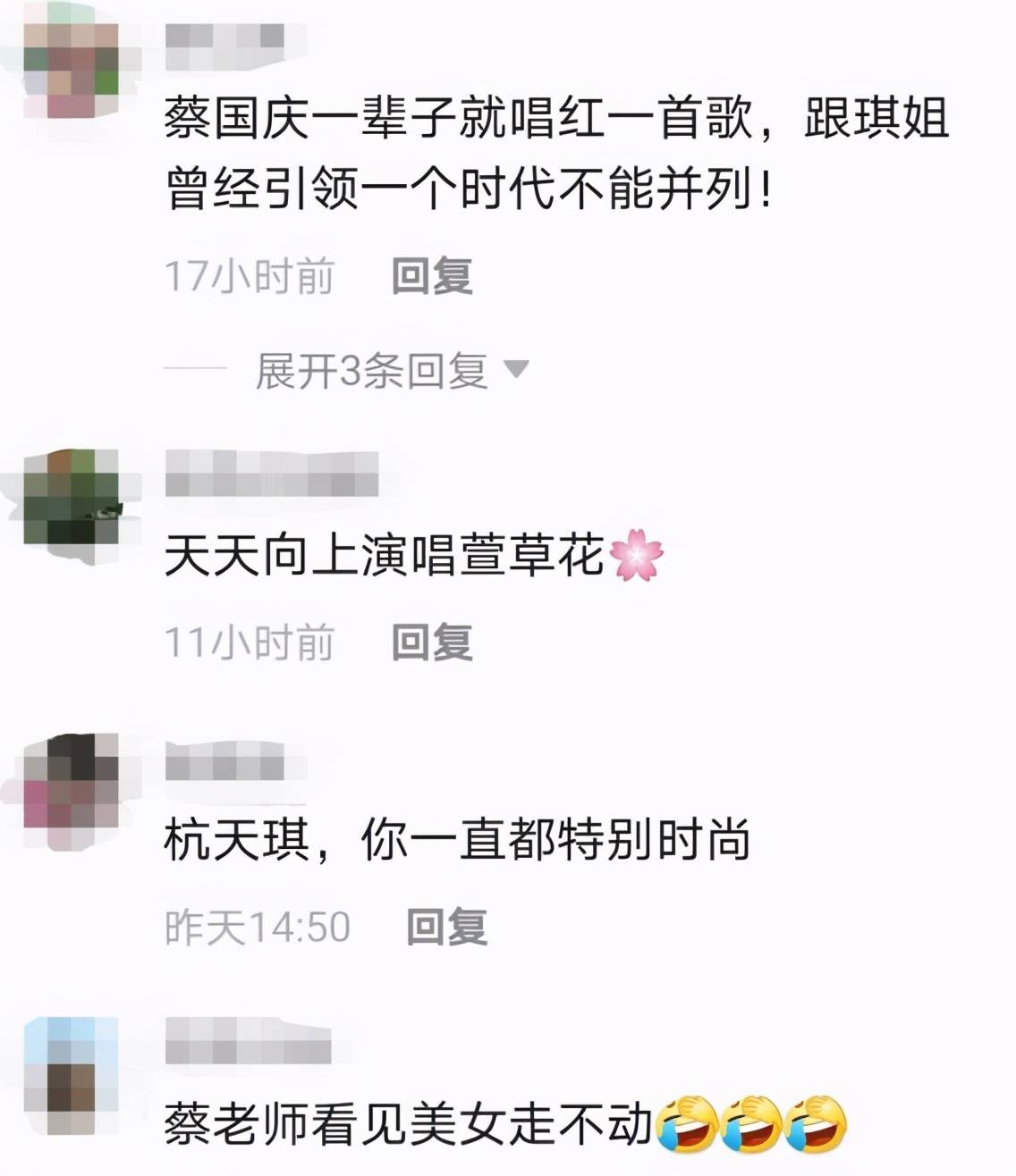 鞠萍曲谱_鞠萍姐姐(3)