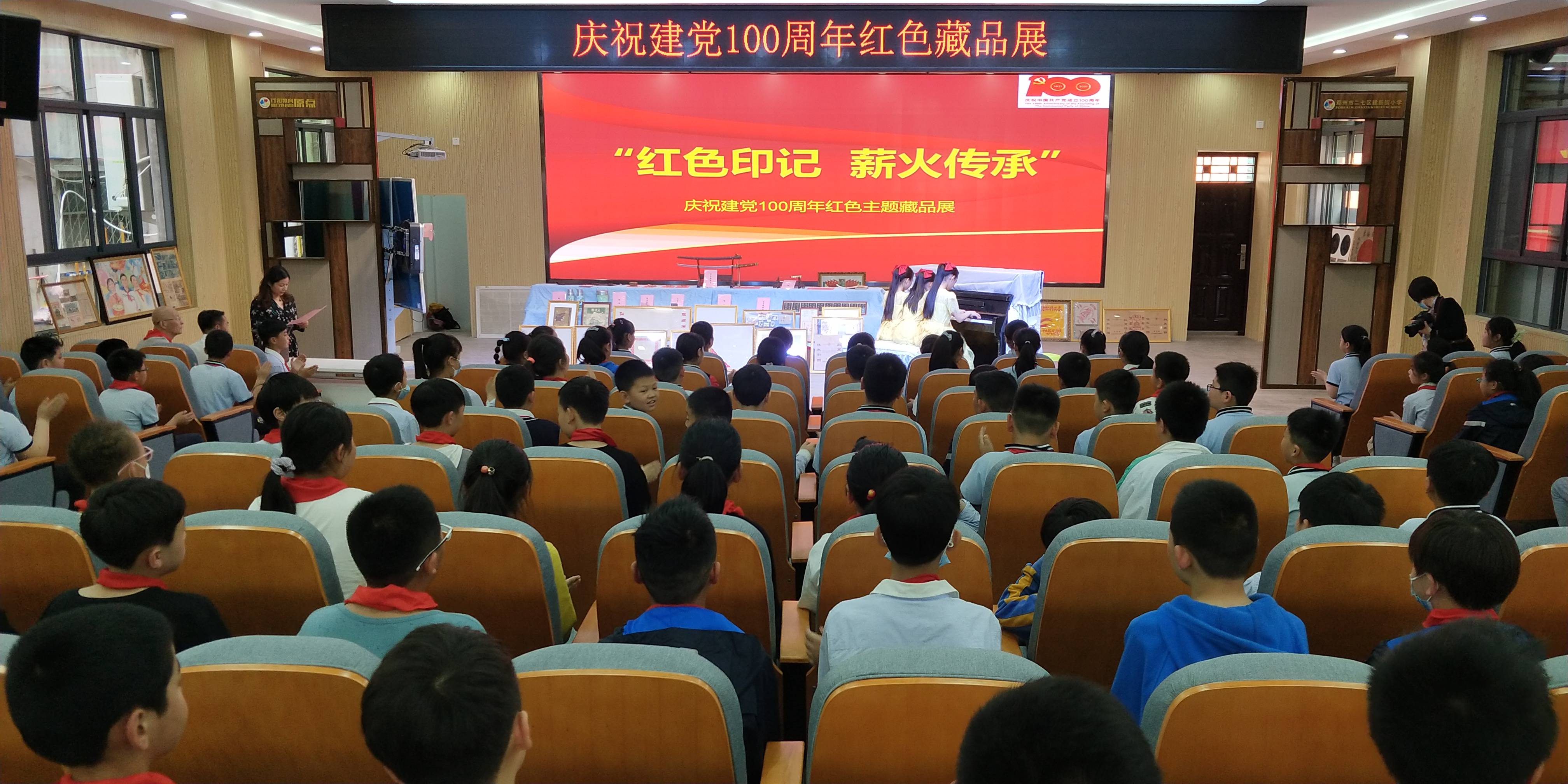 建党100周年小学图片