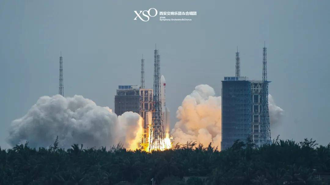 西安交响乐团与火箭发射同框,引爆全网,网友大呼:中国式浪漫!