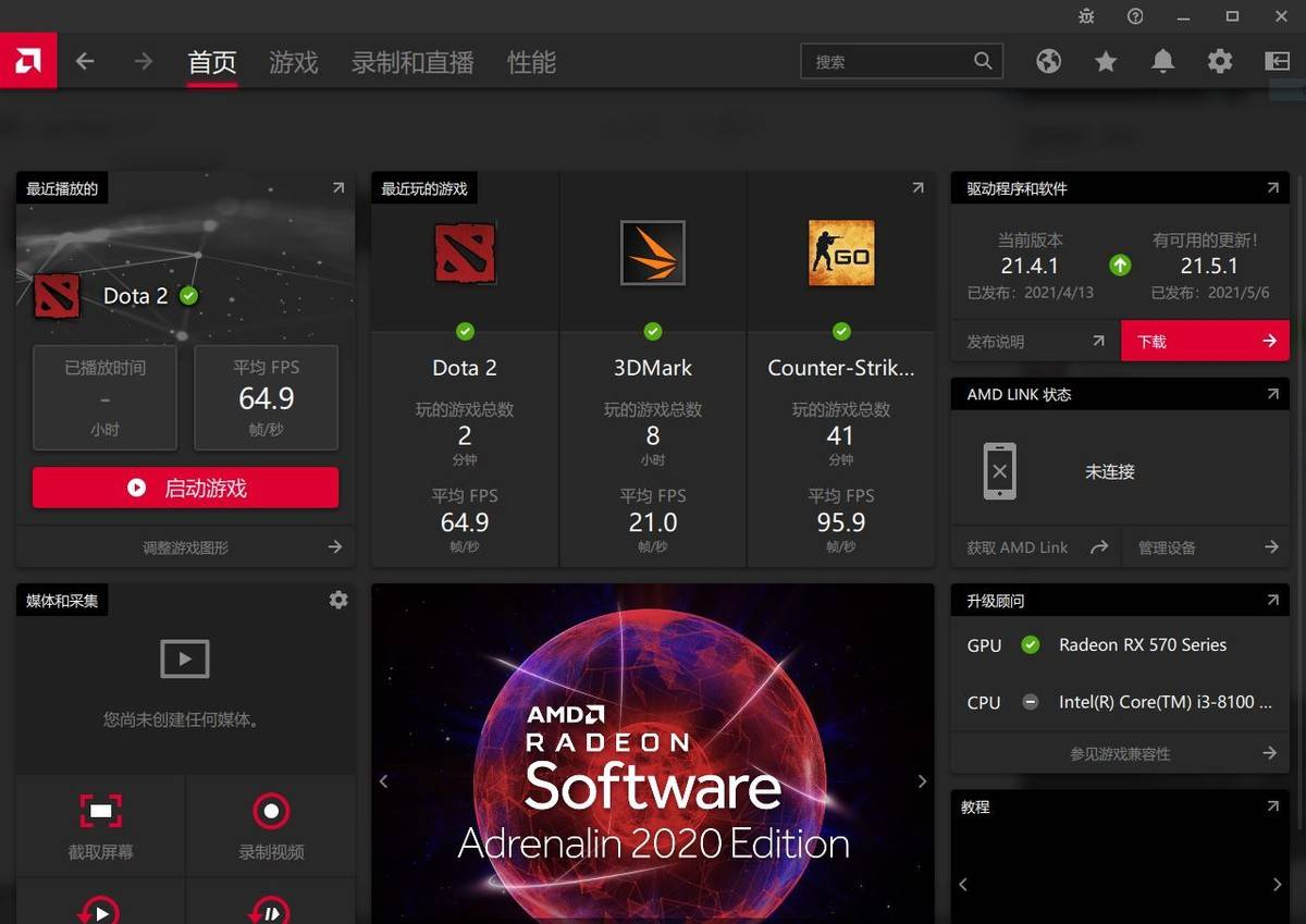测评盘点|性能提升13%，AMD显卡新驱动玩《生化危机8》更流畅
