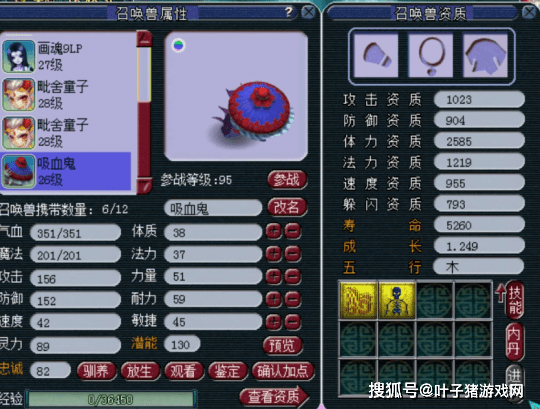 梧桐|梦幻西游：无级别玉清男头被淘汰！神豪更新19锻无级别破碎女头