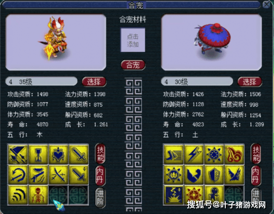 梧桐|梦幻西游：无级别玉清男头被淘汰！神豪更新19锻无级别破碎女头