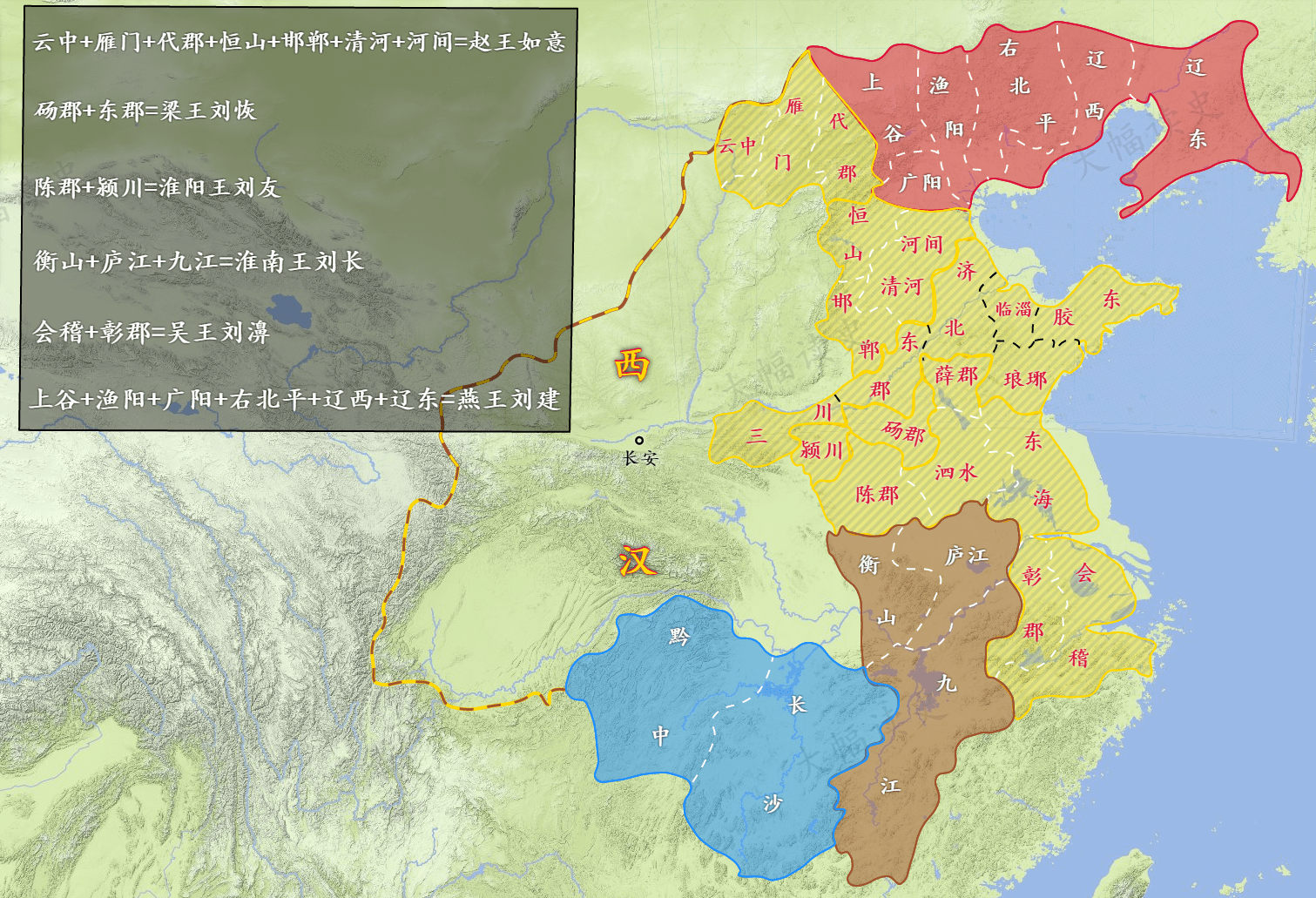 刘邦在实行郡县制度的同时,仍然坚持推行诸侯王国和侯国两级分封制度