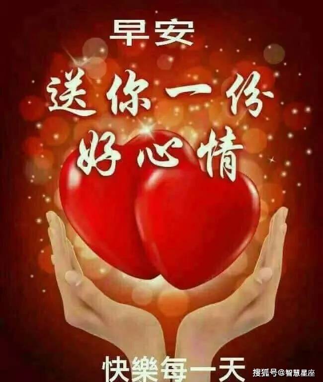 原创5月2日春季美早上好图片动态的带鲜花 朋友圈早安问候语句