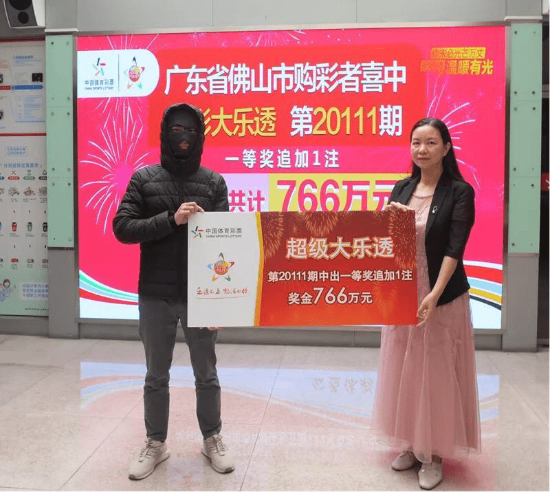 原创大乐透21051期开奖结果，头奖9注，这 6个地方上榜