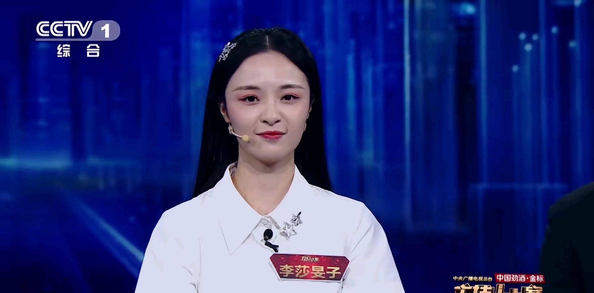 如果你随便搜一下李莎旻子和央视主持人大赛,你会发现,大部分都是负面
