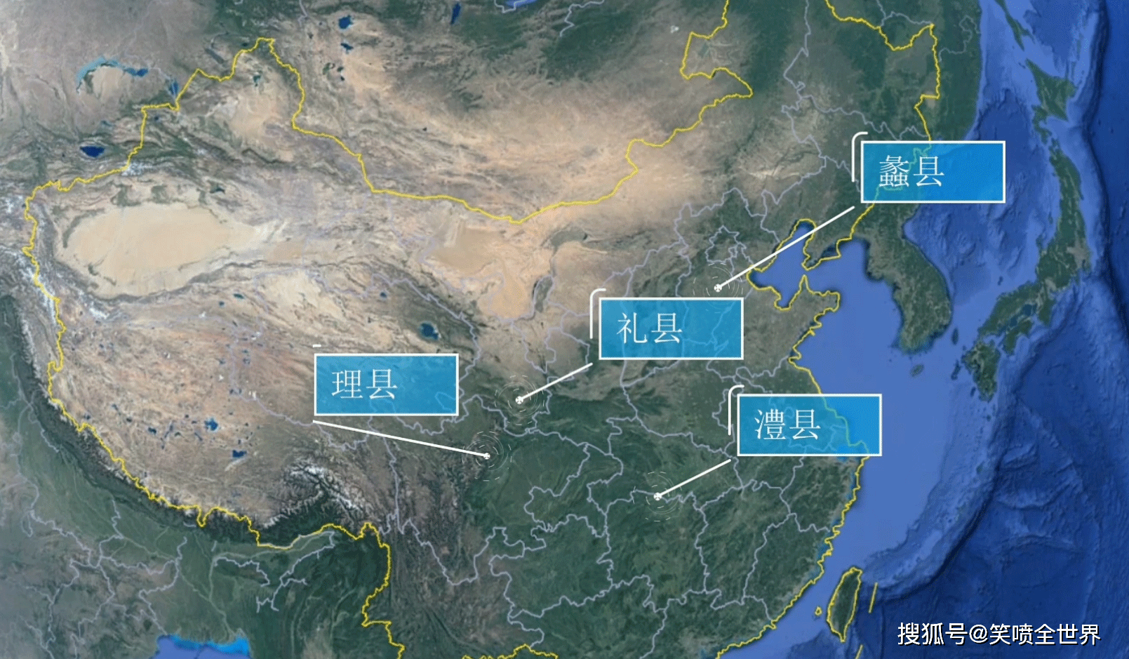 是河北保定的蠡县,湖南常德的澧县,甘肃陇南的礼县和四川阿坝的理县