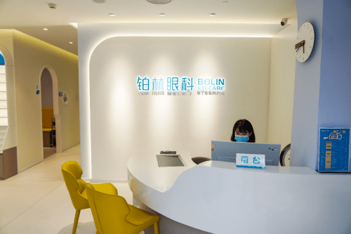 铂林眼科万柳门诊蓄势起航造福青少年眼健康