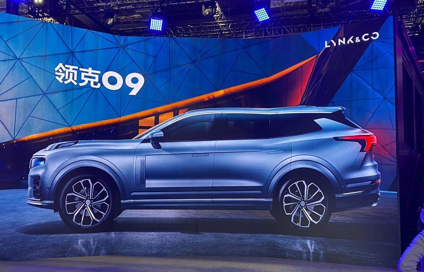 上海车展发布领克09新车图,光这外观设计就不得了!