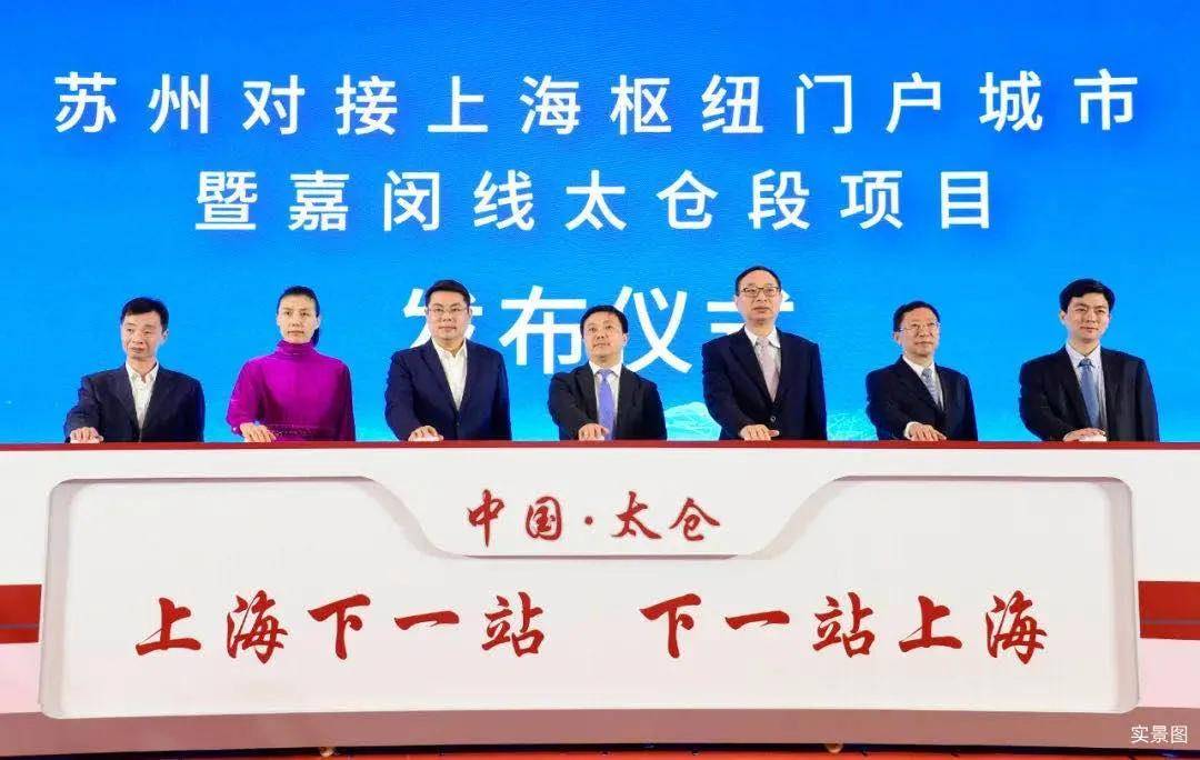 太仓科教新城【中南·春风南岸】——春风南岸欢迎你——中南·春风南岸 太仓科教新城【中南·春风南岸】——春风南岸欢迎你——中南·春风南岸