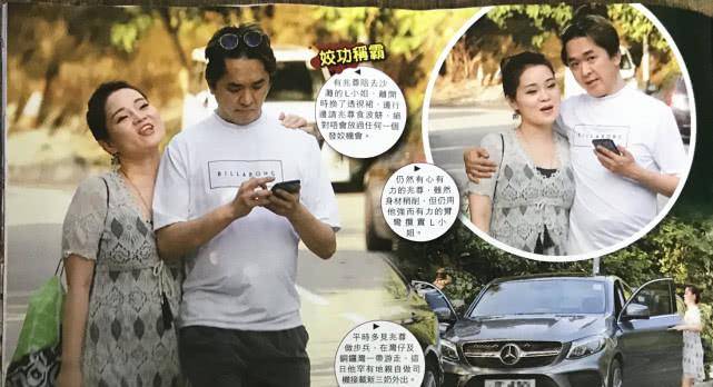 为新女友打破"三女侍一夫"平衡,惹另外两位女友不满