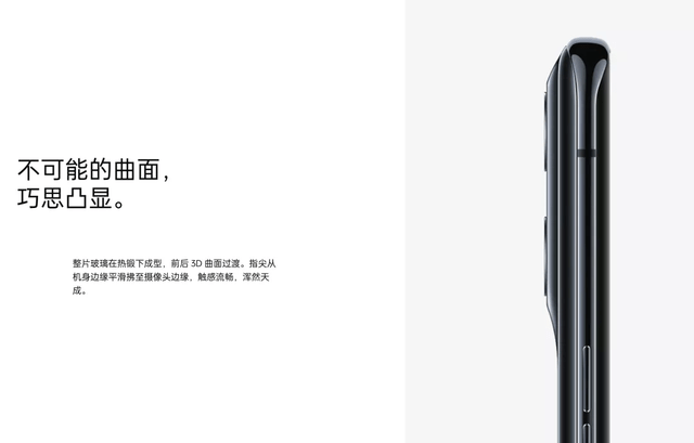 手机|真话评测OPPO FIND X3：差点让iPhone成了“备胎”