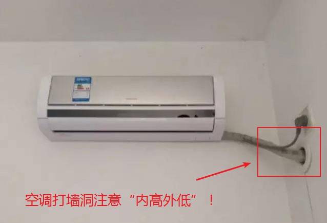 空调怎么安装才算好 21fad58a33734e23a09e90caad7de6ca.jpeg