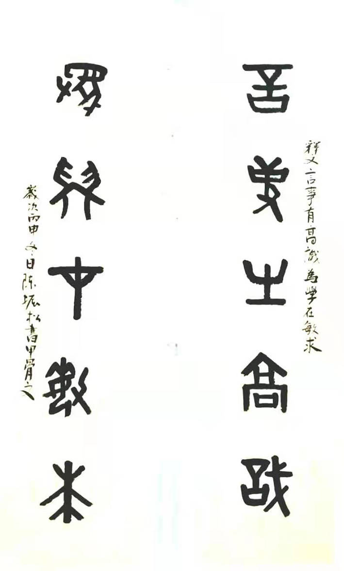 如何加入广东省书法家协会 5cd91082d8ad4b4b8661abfe076d077d.jpeg