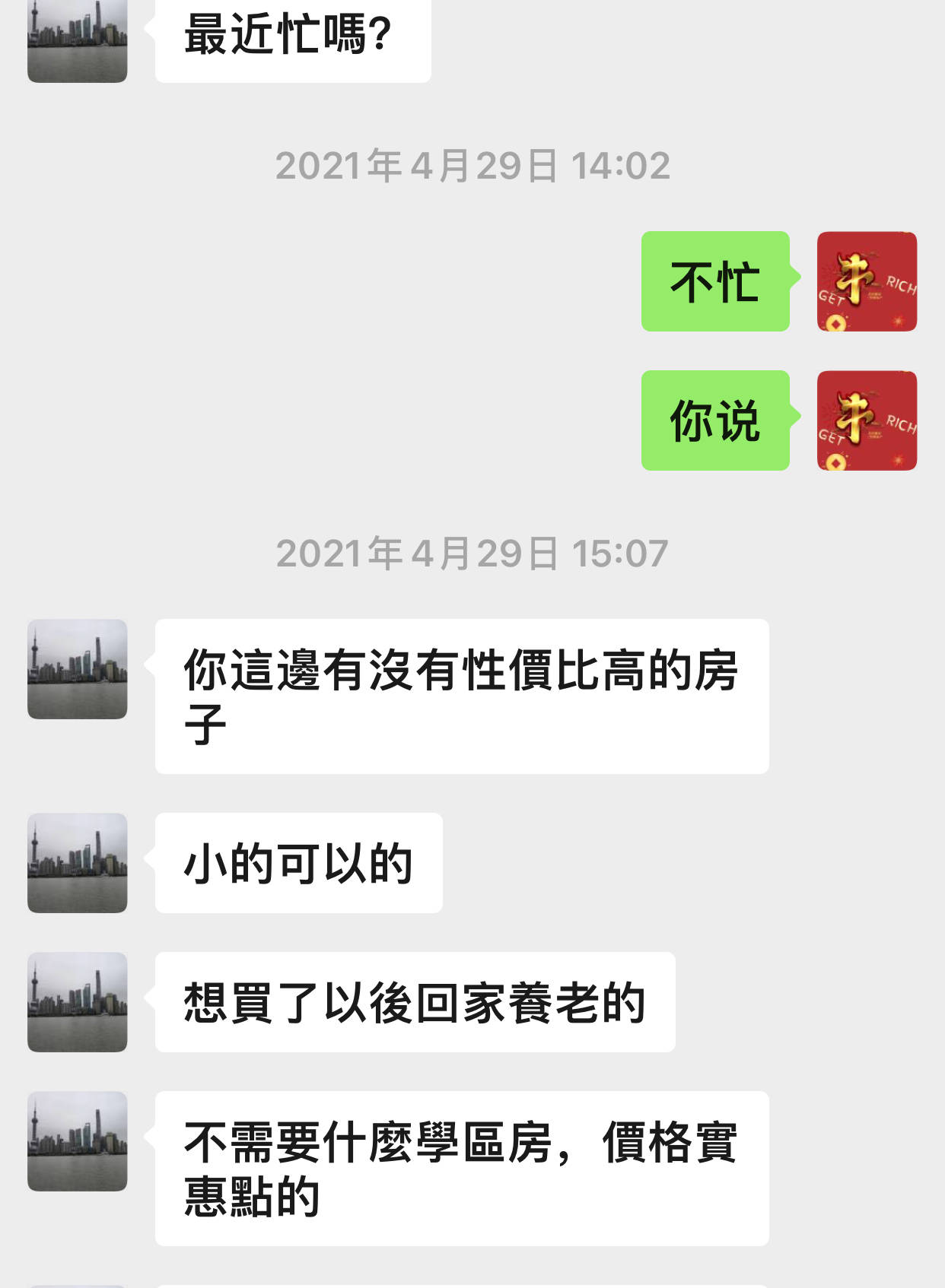 8211873f407c40ff89ee3457f939cddc.jpeg