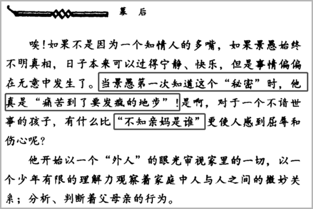 哑剧简谱_儿歌简谱(3)