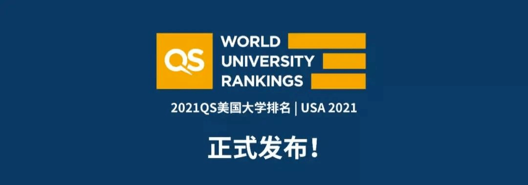 大学排行世界_最新!2021THE世界大学影响力排名公布,英国大学摘下桂冠