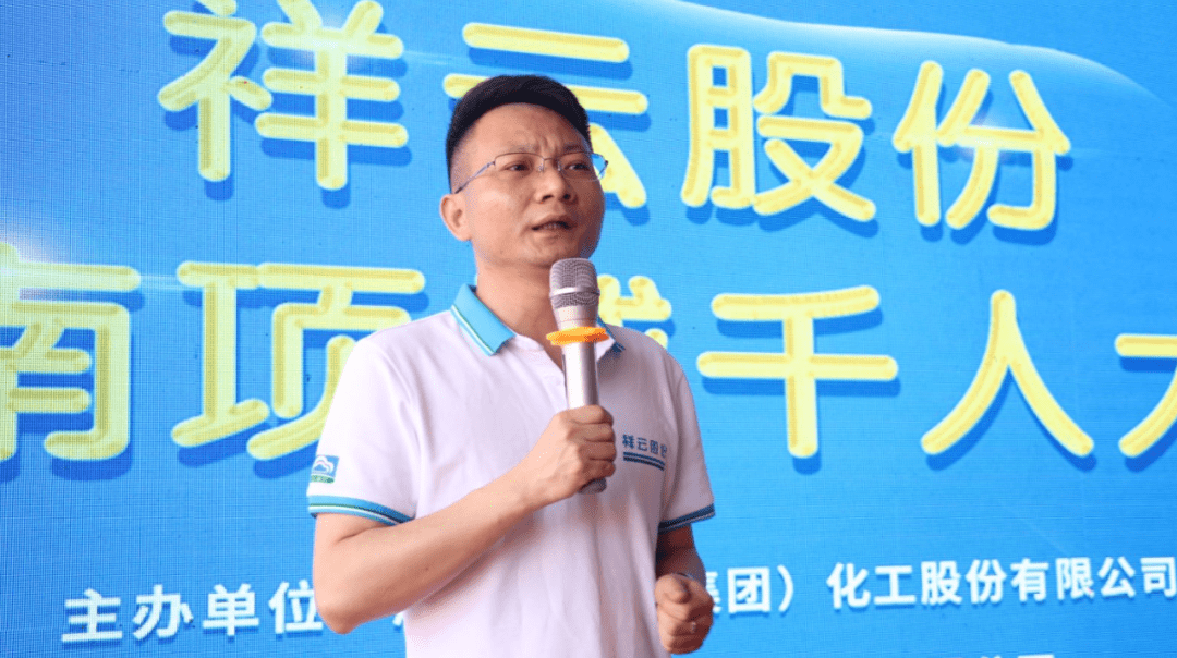 祥云股份复肥事业公司市场部部长江曙