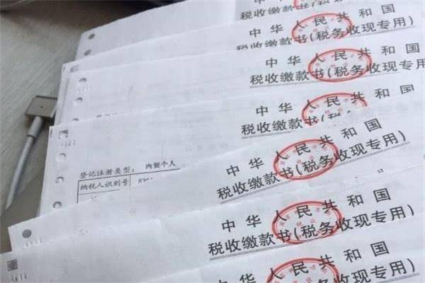 怎么样才可以不买车船税 1201ff1f23684a4e8f2cd1046972d2bc.jpeg