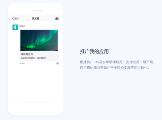 枫叶|湖南微信朋友圈广告投放红枫叶传媒推广代运营服务