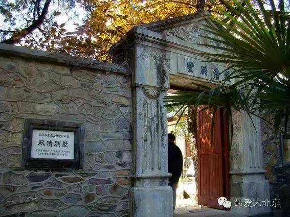 俗称礼王花园)达园(原是北洋军阀王怀庆的私家花园)李莲英旧居其实!