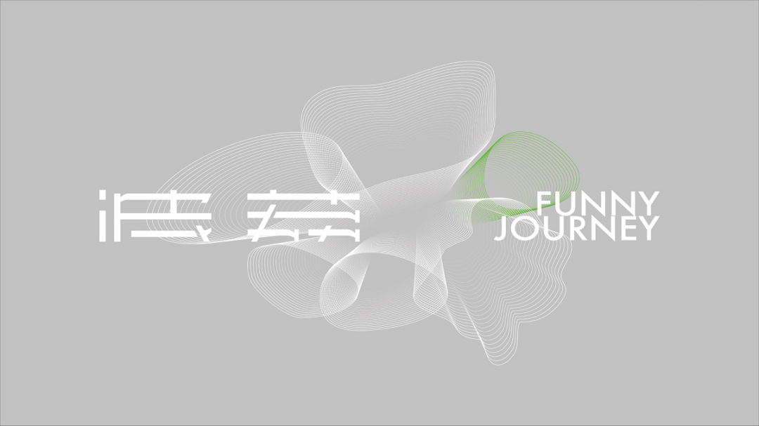 要想在年轻消费者心中快速形成品牌印象,我们需要一个强有力的super