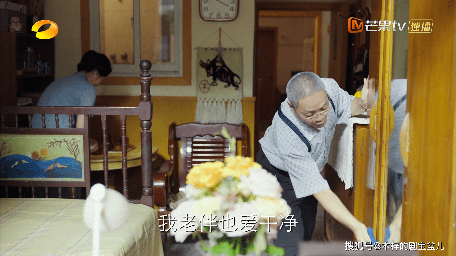 八零九零侯老相亲成瘾惹争议花心背后却埋着长情2个字