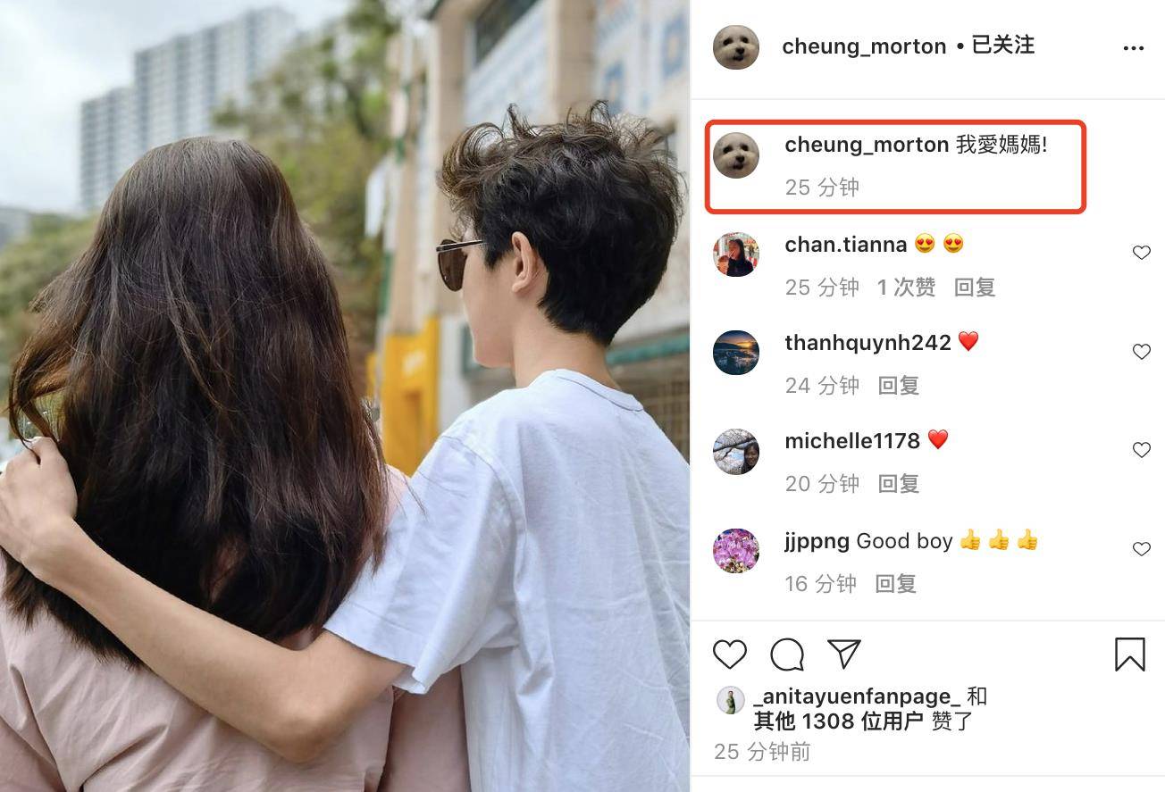 张智霖儿子母亲节晒照，魔童揽妈妈臂膀显男友力，身高赶超袁咏仪_搜狐网