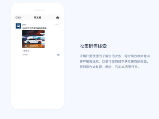 枫叶|湖南微信朋友圈广告投放红枫叶传媒推广代运营服务