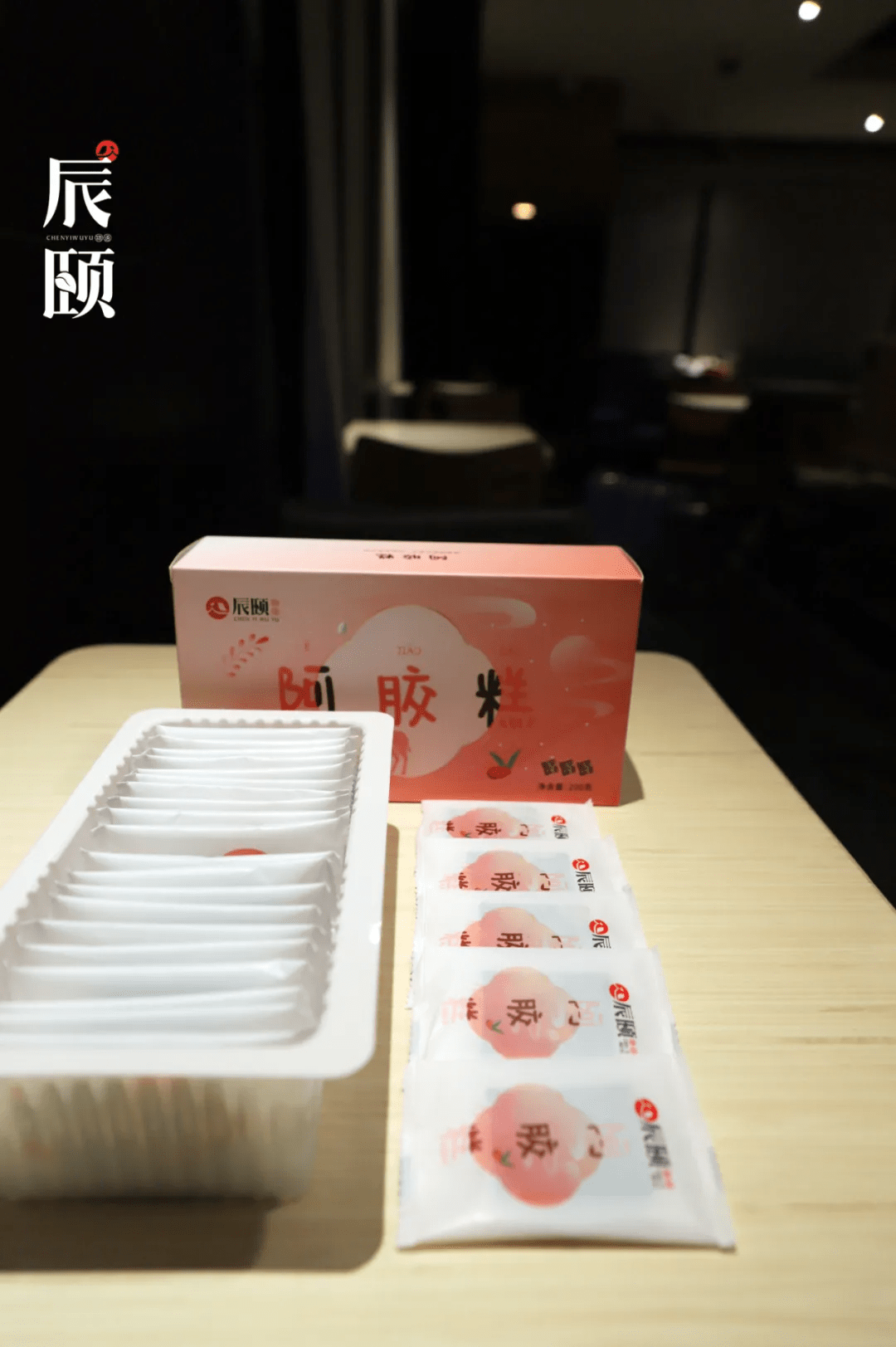 小清新粉嫩包装,送礼也很好看哒阿胶糕是补血养颜的最佳滋补